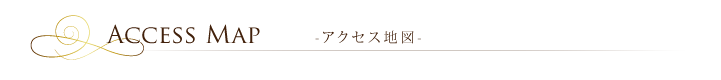 平塚のスナック「写楽（しゃらく）」アクセス地図