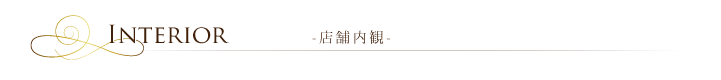 平塚のスナック「写楽」店舗内観