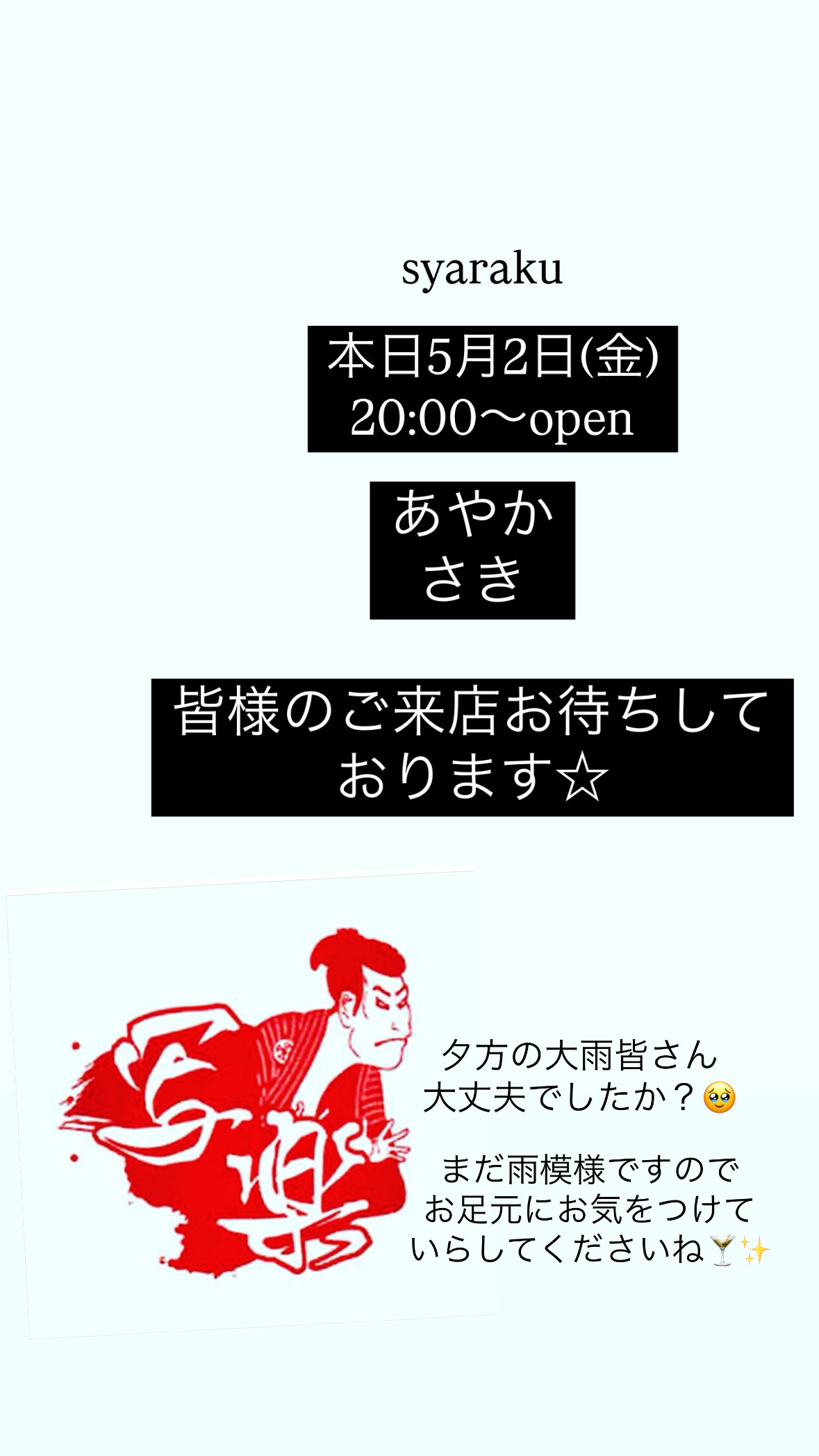 (242KB)