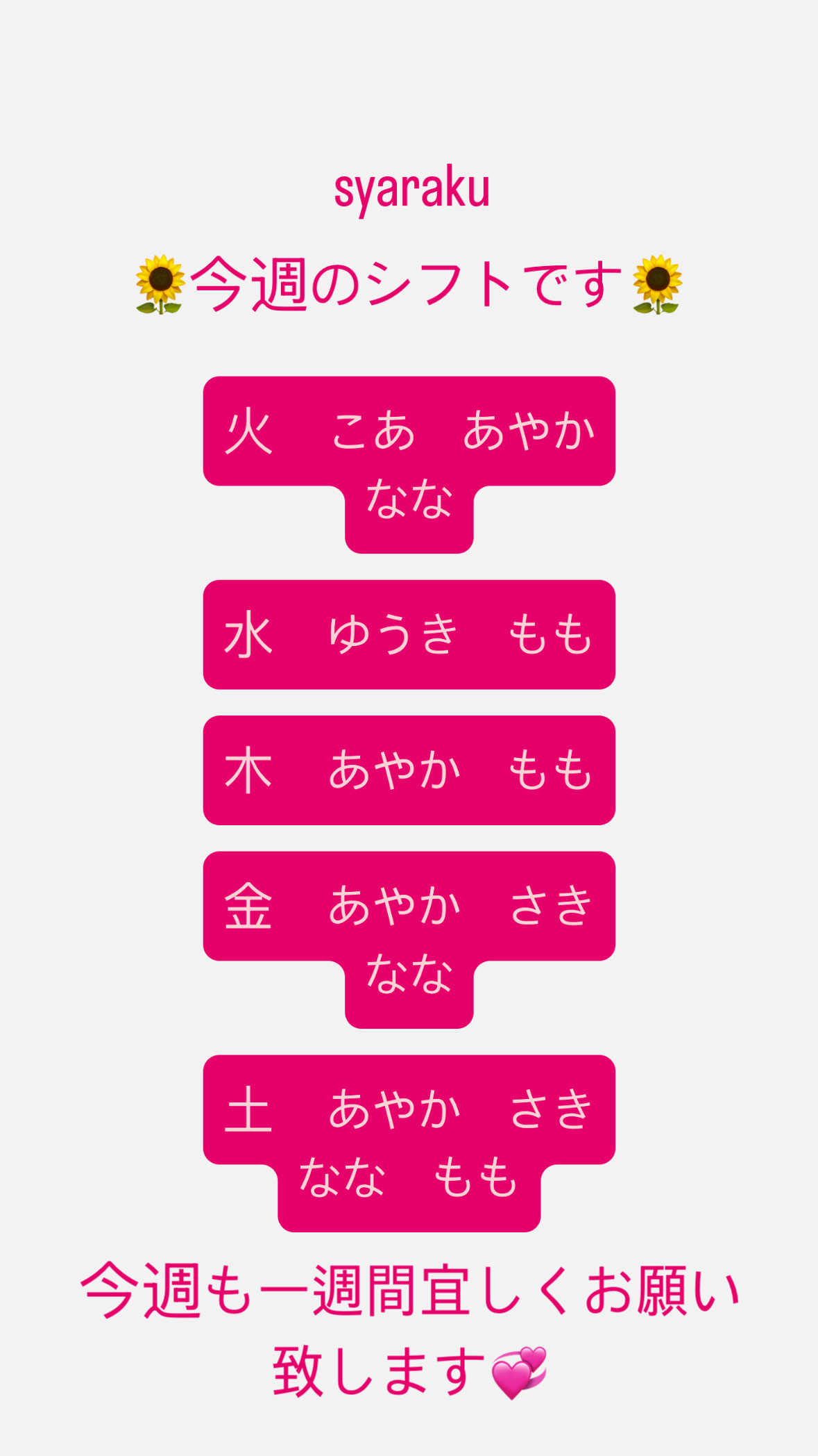 (238KB)